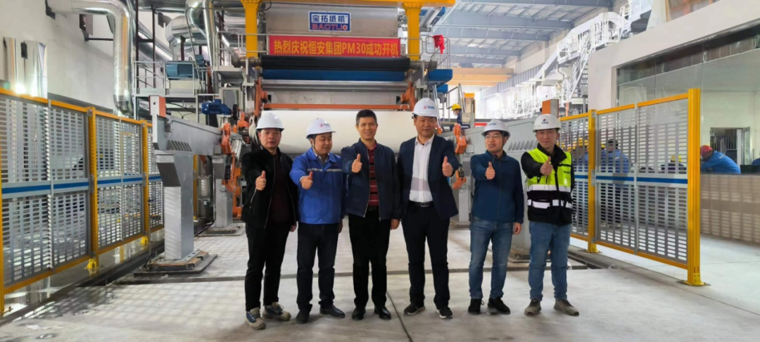 寶拓紙機(jī)密集開機(jī)，實(shí)現(xiàn)同日3臺、一周5臺投產(chǎn)