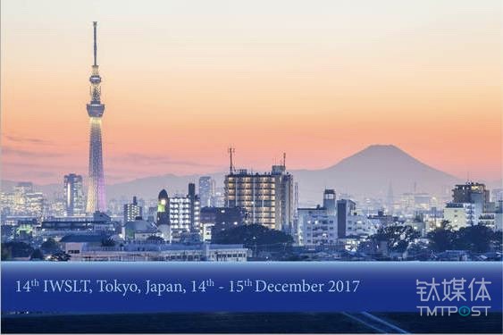 中譯語通機(jī)器翻譯奪冠國際權(quán)威評(píng)測，戰(zhàn)績“16個(gè)語言方向第一” | 鈦快訊