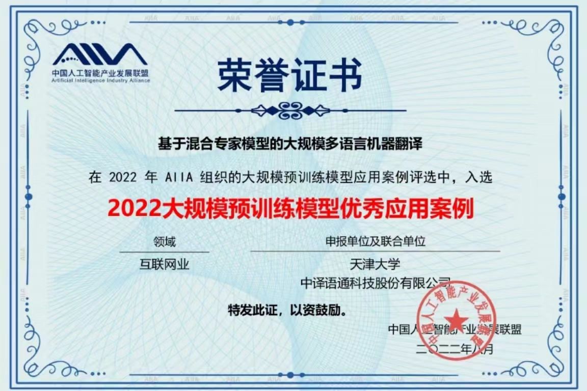 1668562744878403.png 圖片4.png