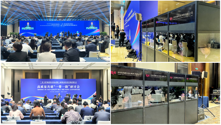 1729068472292041.jpg 中譯語(yǔ)通陜西公司為論壇的多場(chǎng)專題研討和系列活動(dòng)提供語(yǔ)言科技服務(wù).jpg